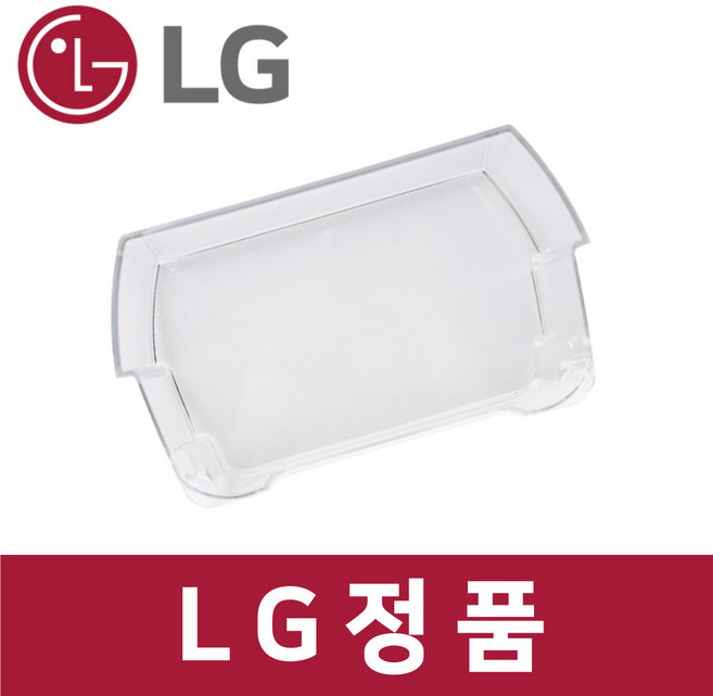 LG 엘지 정품 F531MC75 냉장고 냉장실 도어 바구니 통 트레이 rfr88202