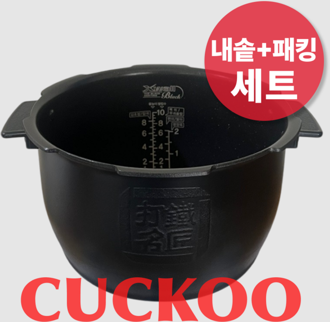 쿠쿠 정품내솥 CRP-HWF1060FB 내솥, 1개, HWF1060FB272ap10