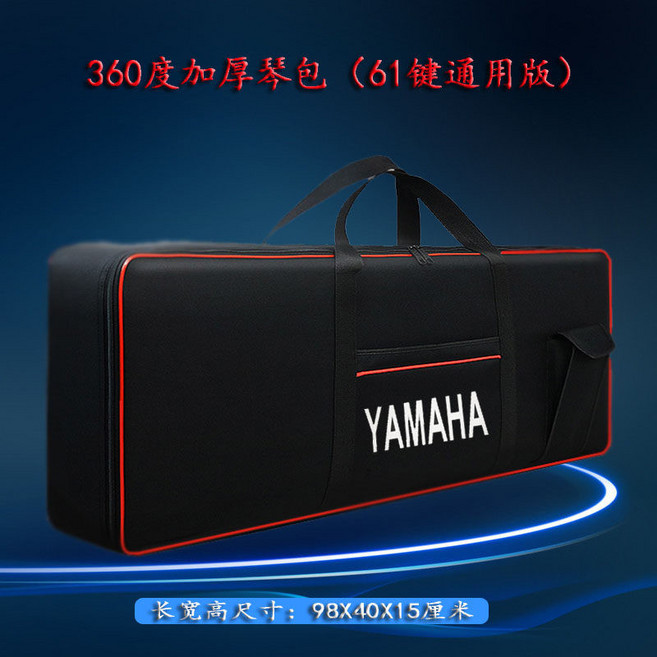 61건반 전자 키보드 가방 호환용 F51 E383 SX600 전용 케이스, 1개, 4_61키 블랙레드 중형 대중판