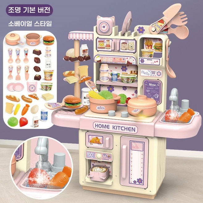 ANYOU 소꿉놀이 주방 장난감, 1개, 주방 33종 세트 파우더