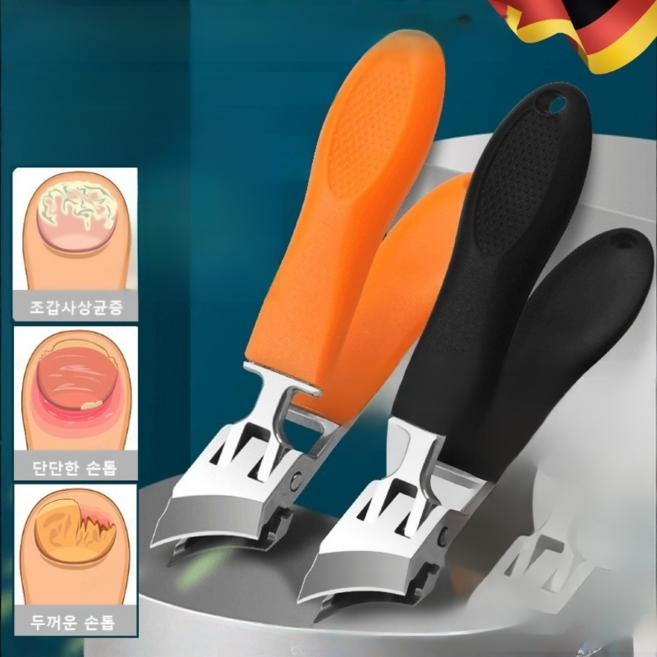 독일 수입 빅 사선형 비산 방지 손톱깎이 생안발 필수품미끄럼 방지 손톱깎이 손발톱깎이, (1개입)랜덤색상