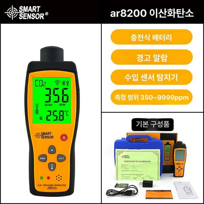암모니아 농도 측정기 테스트 테스터 NH3, 1개