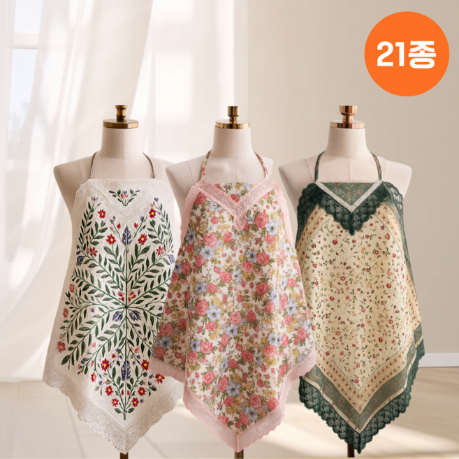 이드림 국내생산 순면 에티켓 손수건 스카프 앞치마