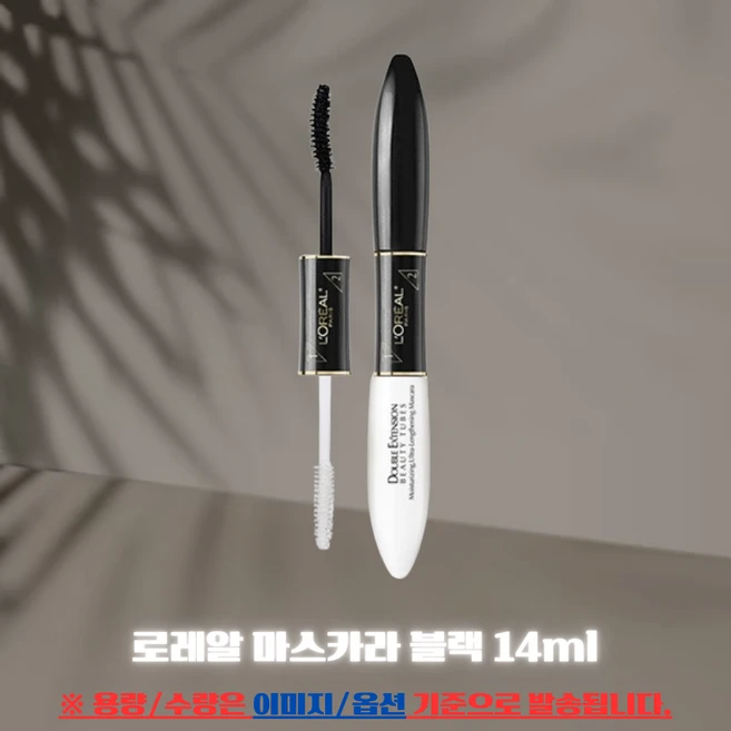 로레알 더블익스텐션 뷰티튜브 마스카라 7ml, 검정, 3개 - 쿠팡