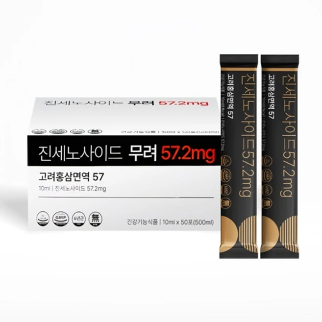 진세노사이드 57.2mg 고려홍삼면역 57 홍삼스틱, 50개, 10ml - 쿠팡