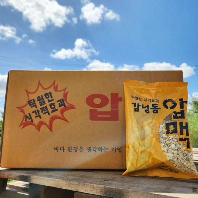집어제 감성돔 압맥 1box(40ea) 낚시 밑밥 미끼, 40개, 280g