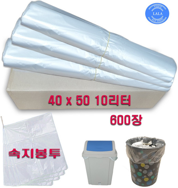 특대형 대용량 분리수거 200리터 100장 타공 유 대형비닐봉투 업소용 재활용 쓰레기 비닐봉투, 600개, 10L, 평판 40*50, 투명