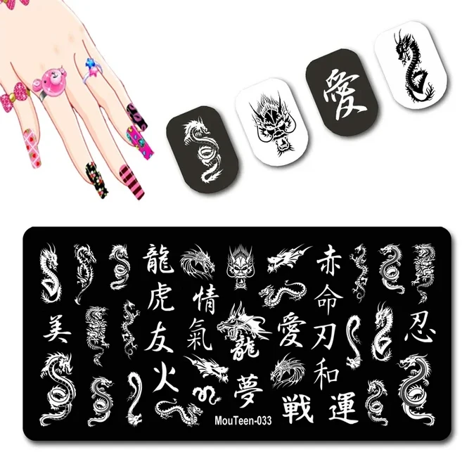 고딕 스타일 레터 네일 플레이트 오래된 영어 알파벳 스탬퍼 작은 크기 아트 템플릿 #018, 11 mouteen 033