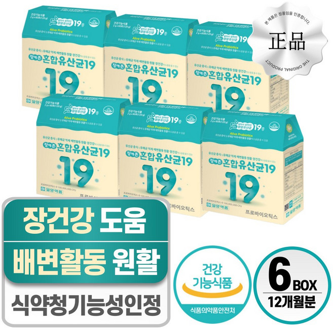 프로바이오틱스 유산균 스틱 식약청인증 헬시위듀 장유산균, 6개, 60정