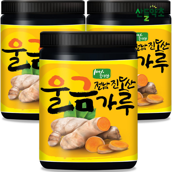 산들약초 [할인 특가] A급 진도 울금가루 국산 100% (전남 진도의 신선한 울금으로 만든 건강분말), 3개, 300g