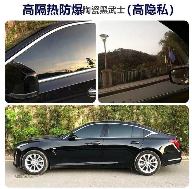 汽車隔熱膜 汽車貼膜 全車膜 防曬遮光 淺黑色 長3米/寬50釐米, 長1米/寬50釐米,防曬遮光 中黑色 外面隱約不到裏面