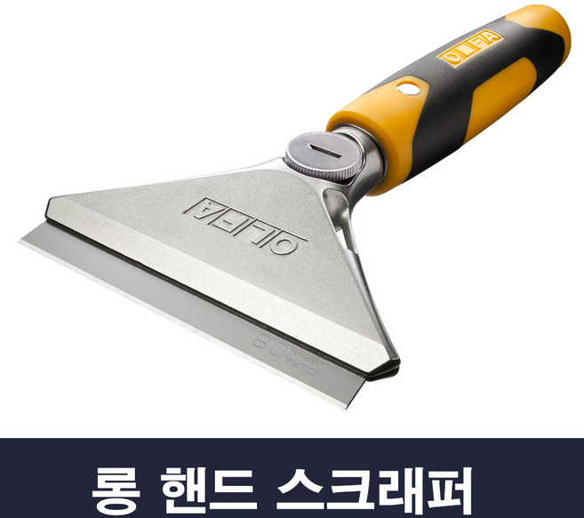 OLFA 올파 롱핸드 스크래퍼 XSR-200, 1개