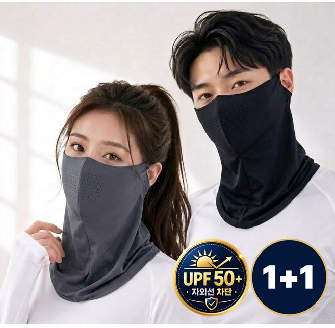 뷔에모 자외선차단 골프 마스크 냉감 쿨링 러닝 숨쉬기편한 여름 페이스커버 넥커버, 2개, 01_시크 블랙 + 차콜 그레이
