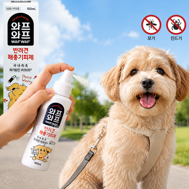 일동제약 와프와프 반려견 해충기피제, 혼합색상, 1개, 100ml