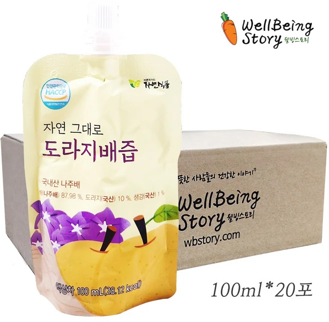 국내산 자연그대로만든 도라지배즙 아이들이 먹기편하고 맛있어요 20포, 100ml, 20개 - 쿠팡