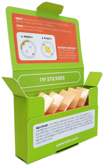 소화패치 붙이는소화기 콘센트 멀티탭 화재예방 119 스티커 10개입, 1세트