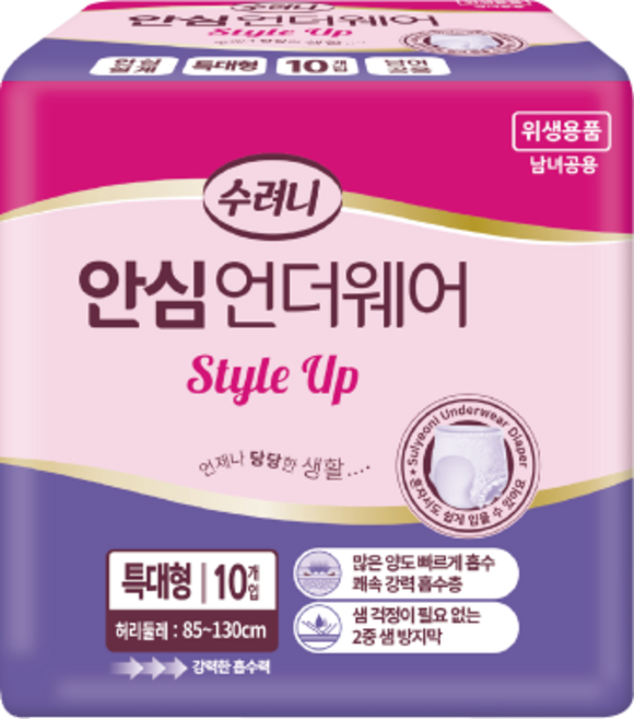 수려니 안심 언더웨어 특대형 중대형 성인용기저귀 85x130cm 10개입 8개
