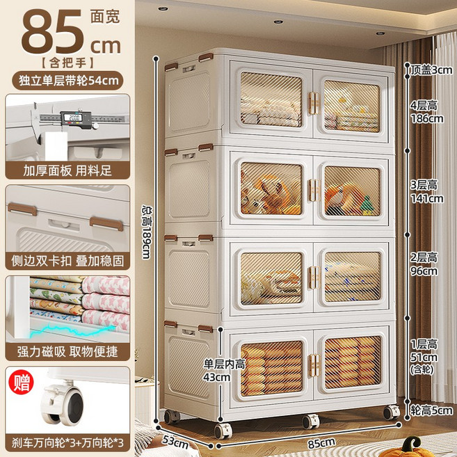 加厚衣櫃 105cm大容量收納櫃 折疊免安裝帶輪, 1個, 85面寬-透明,一層-帶萬向輪/承重鋼管