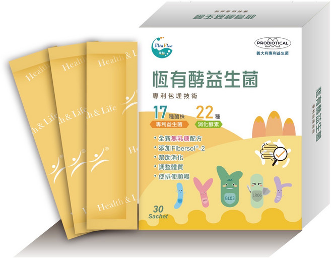 Vita Vive 恆有酵益生菌 專利包埋技術 17種菌株 22種消化酵素, 1.5公克, 30