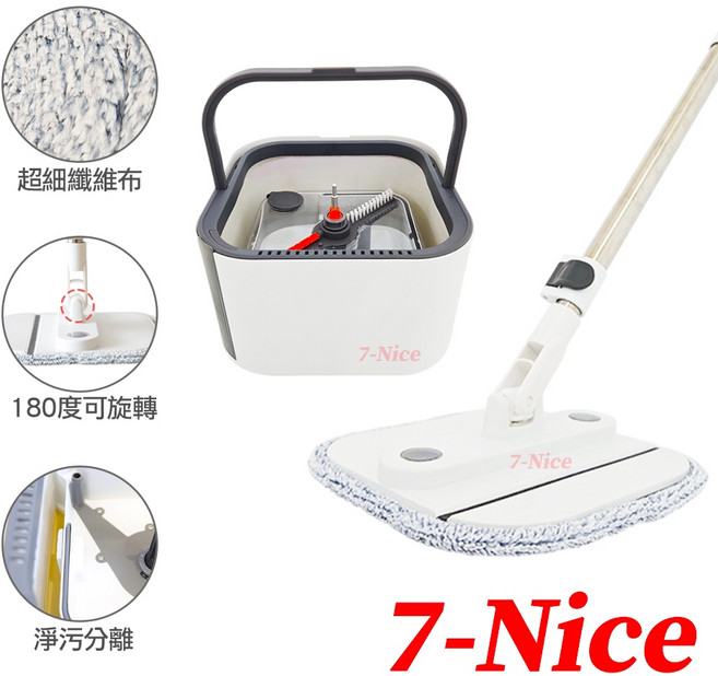 7-Nice 淨污分離省水旋轉拖把組, 1個