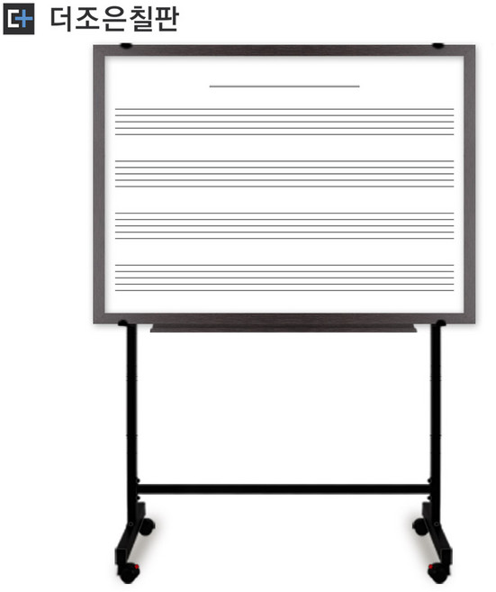 이동식 일반형 오선칠판 [다양한 몰딩], 블랙 이동식 스탠드, 월넛우드, 1200x2400