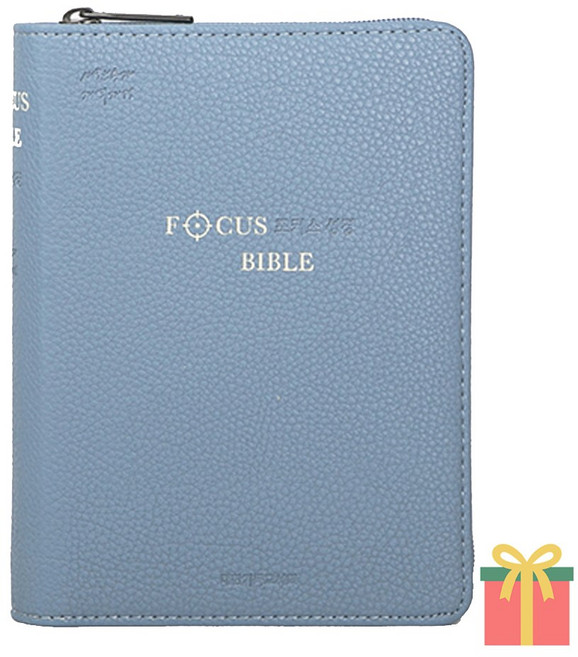 미니성경책 개역개정 포커스성경 새찬송가 특미니 휴대 지퍼형, 대한기독교서회, 포커스_특미니_인디고블루