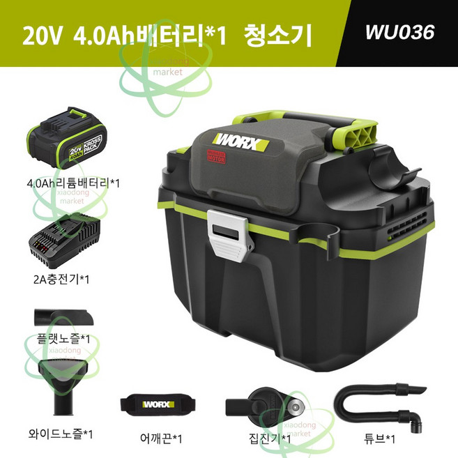 WORX 웍스 WU036 무선 진공청소기 집진기, 1개, 4.0Ah싱글패기지세트