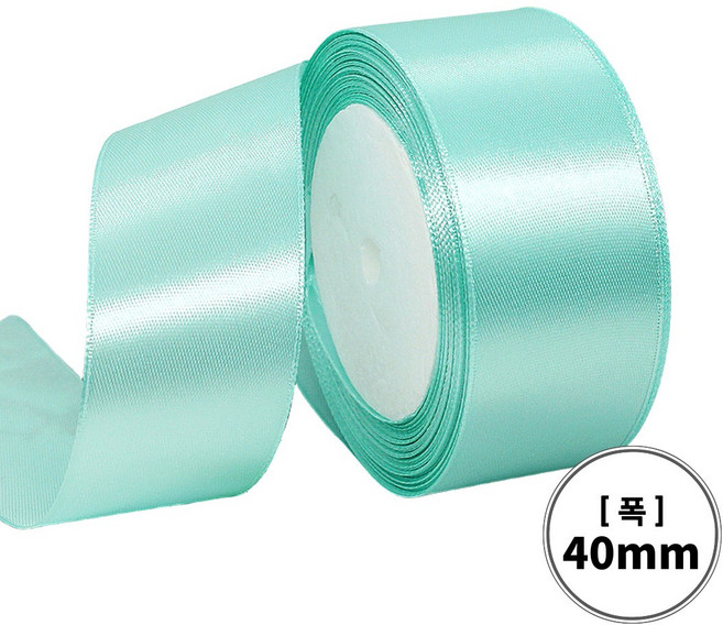 아트위브 새틴 공단 선물포장 리본 망사 테이프 끈 장식 40mm, 22M, 53. 민트블루