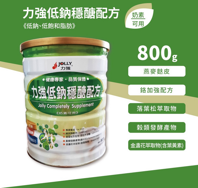 JOLLY 力強 低鈉穩醣配方, 1個