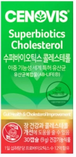 세노비스 수퍼바이오틱스 콜레스테롤 유산균 30캡슐, 30정, 1개 - 쿠팡
