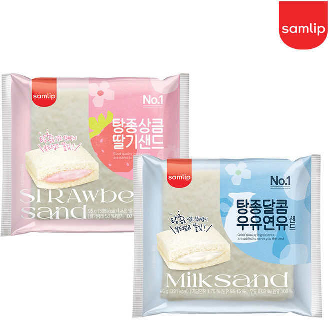 삼립 탕종 상큼딸기샌드 5봉+탕종 달콤우유연유샌드 5봉, 10개, 95g