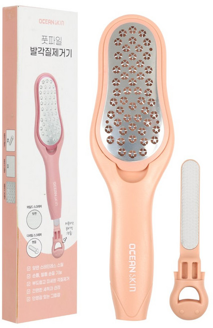오션스킨 풋파일 발각질제거기 양면 스테인레스 및 하단 분리, 인디핑크, 1개입, 1개