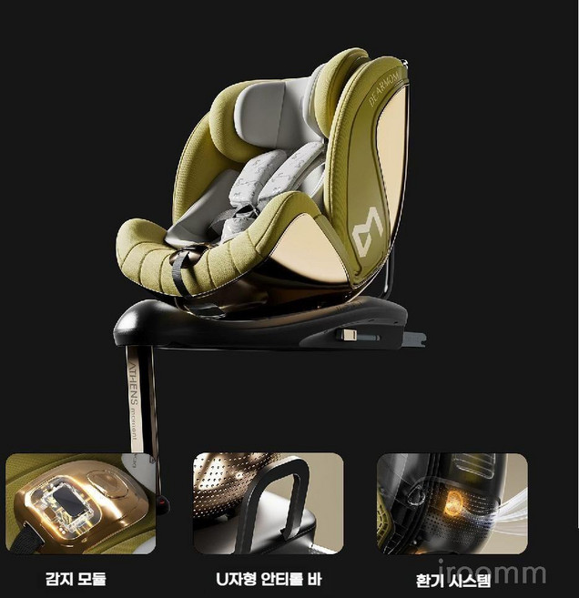 신형 회전형 카시트 360도 회전 영유아카시드 안전보조, D