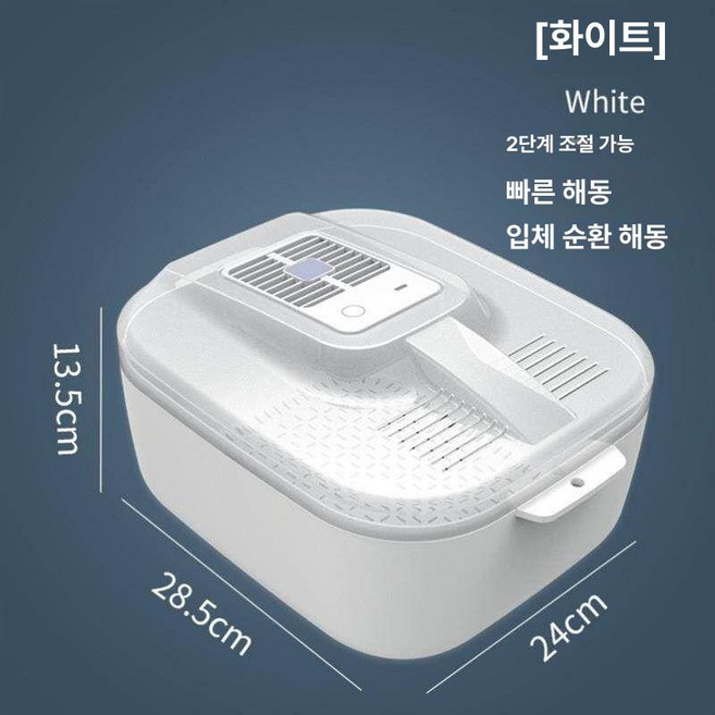 에스앤씨 급속해동기 생선 해빙기 냉동 주방 고기, 18cm, 베이지화이트 28.5x24x13.5CM18cm, 기본 색상