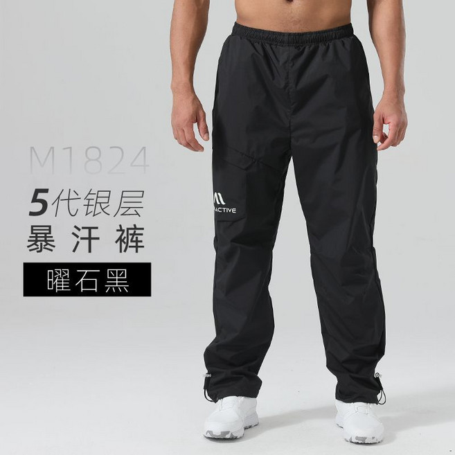 依更美 5代銀層男士暴汗運動套裝, 1個, 曜石黑（暴汗褲）XL 推薦160-180斤