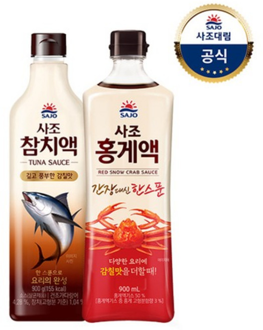 참치액900g 1개 + 홍게액 900g 1개