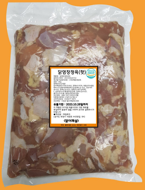 닭강정 만들기 소스 강릉 만석 신포 만년 큰집 - 닭어깨살 핫염지 2kg 국내산 정육 대치용, 1개