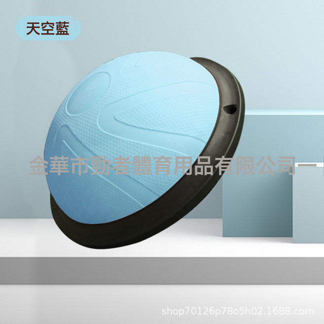 DIU 波速球波比球瑜伽平衡球兒童感統訓練球體育訓練平衡球, 天空藍