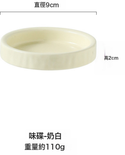 法式奶油色餐具米飯碗陶瓷湯碗盤子碗碟盤餐, 1個, 石紋亮光味碟奶白8288:如圖所示