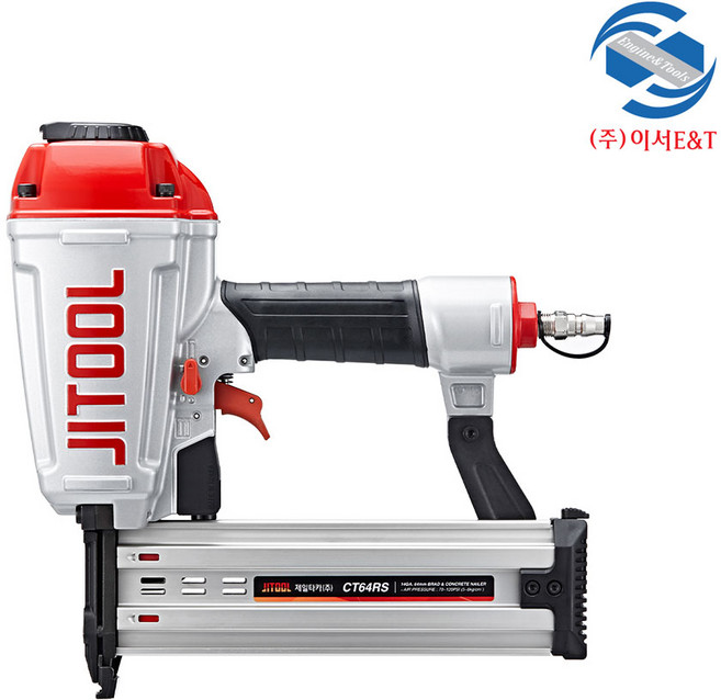 제일타카 정품 CT64RS 에어 콘크리트 목재 겸용 타카 걸레받이 인테리어 타정기 CT64R3 후속, 1개