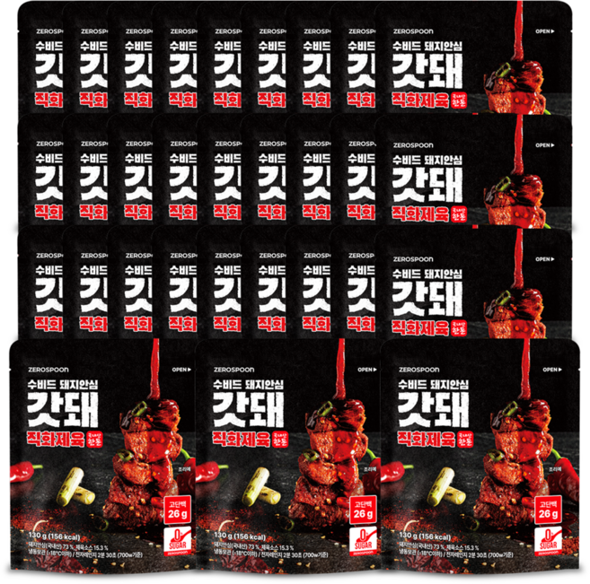 갓돼 무설탕 직화 수비드 돼지안심 직화제육, 130g, 30개