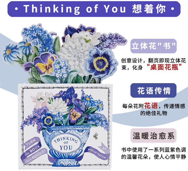 부케북 꽃책 꽃팝업북 장식용책 선물 플라워북 집들이, [옐로우] 아름다운 하루 (행복한 선물)