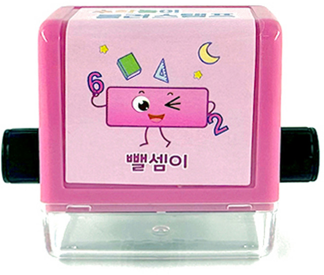 그린피 수학놀이 롤러 스탬프 사칙연산, 1개, 뺄셈