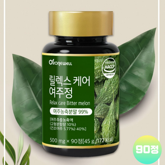 국내산 100% 유기농 건조 여주 정 환 첨가물없는 추천 50대 60대 70대 부모님 노인 저당 음식 비터멜론 간편한 고함량 농축 홈쇼핑 식물 열매 발효 추출 농축액, 90회분, 1개