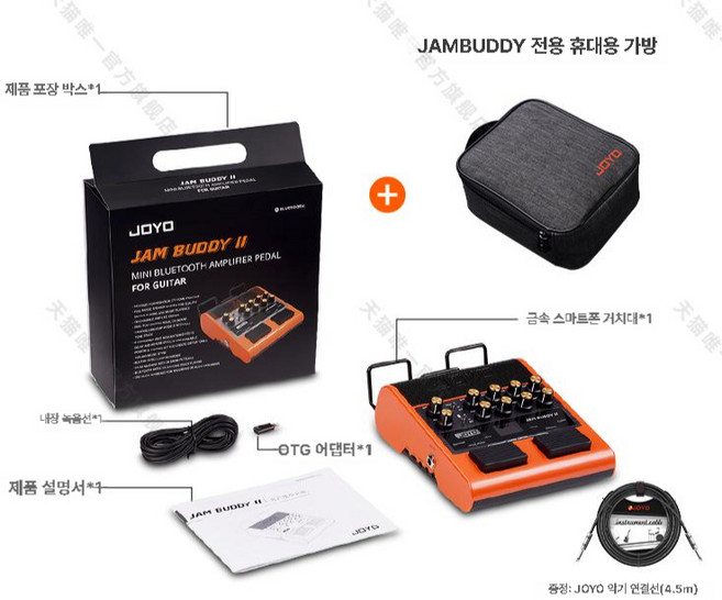 조요 JAM BUDDY II 휴대용 일렉기타 앰프 내장 드럼 페달 스피커 연습용, 1개, 오렌지+스피커 전용 가방, 기본 모델명/품번