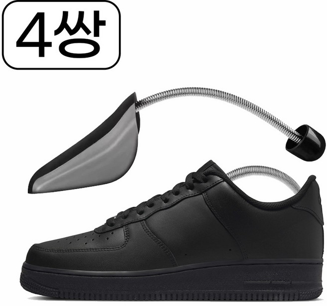 하루미 운동화 스프링 슈트리 shoetree 구두