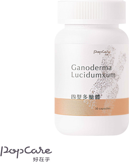 POPCARE好在乎 四型多醣體複方膠囊 滋補強身, 1個, 瓶裝（30粒）, 30顆