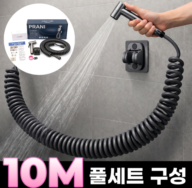 프라니 베란다호스 분사기 거치대 10m, 블랙, 1세트