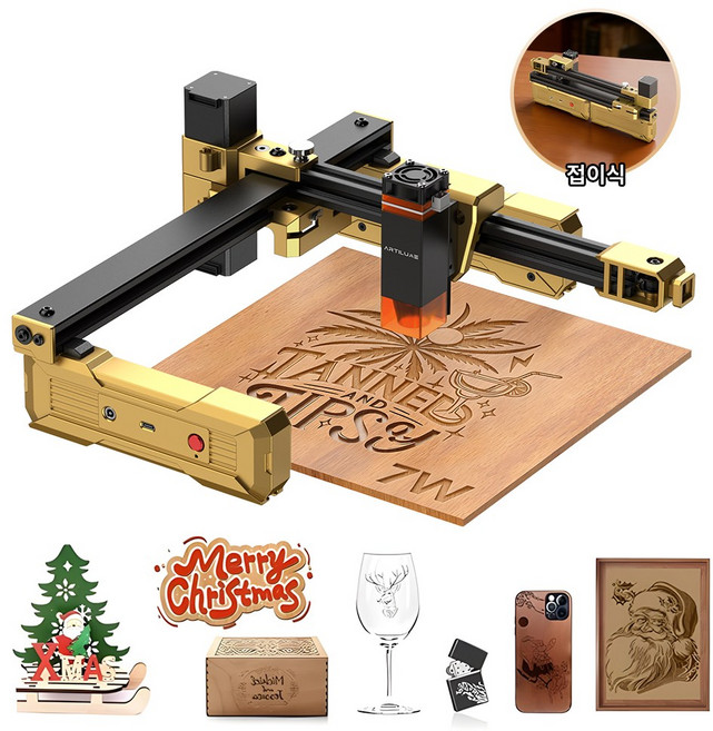 ARTILUME 소형 접이식 레이저 각인기 마킹기 조각기 한글 설명서 T1 7W, 1개