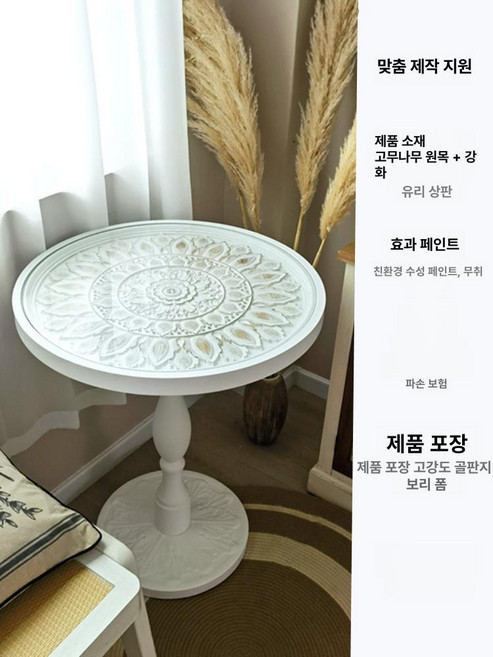 원형 티테이블 좌식 거실 소파 소형 엔틱 협탁 복고풍, 44.5x44.5x61.5cm, 1개, 화이트 로만 기둥 원형 원목 받침대 강판